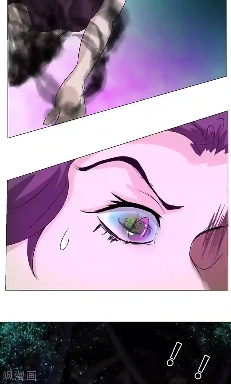 魔王抚养手册第13话 危机