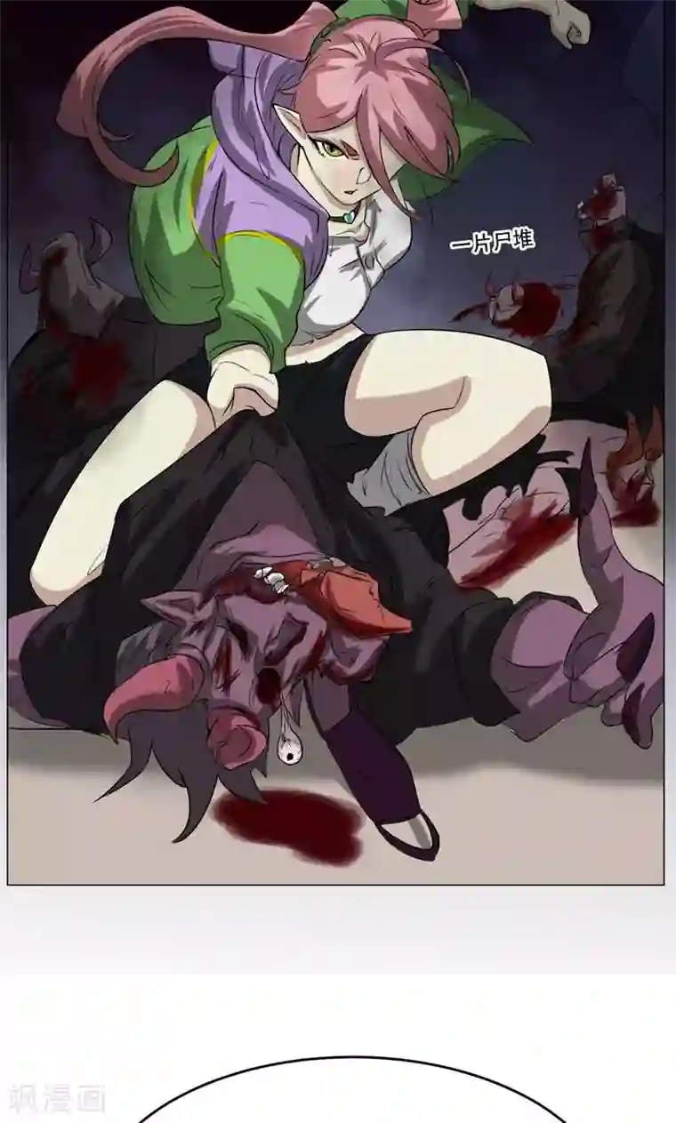 魔王抚养手册第13话 危机