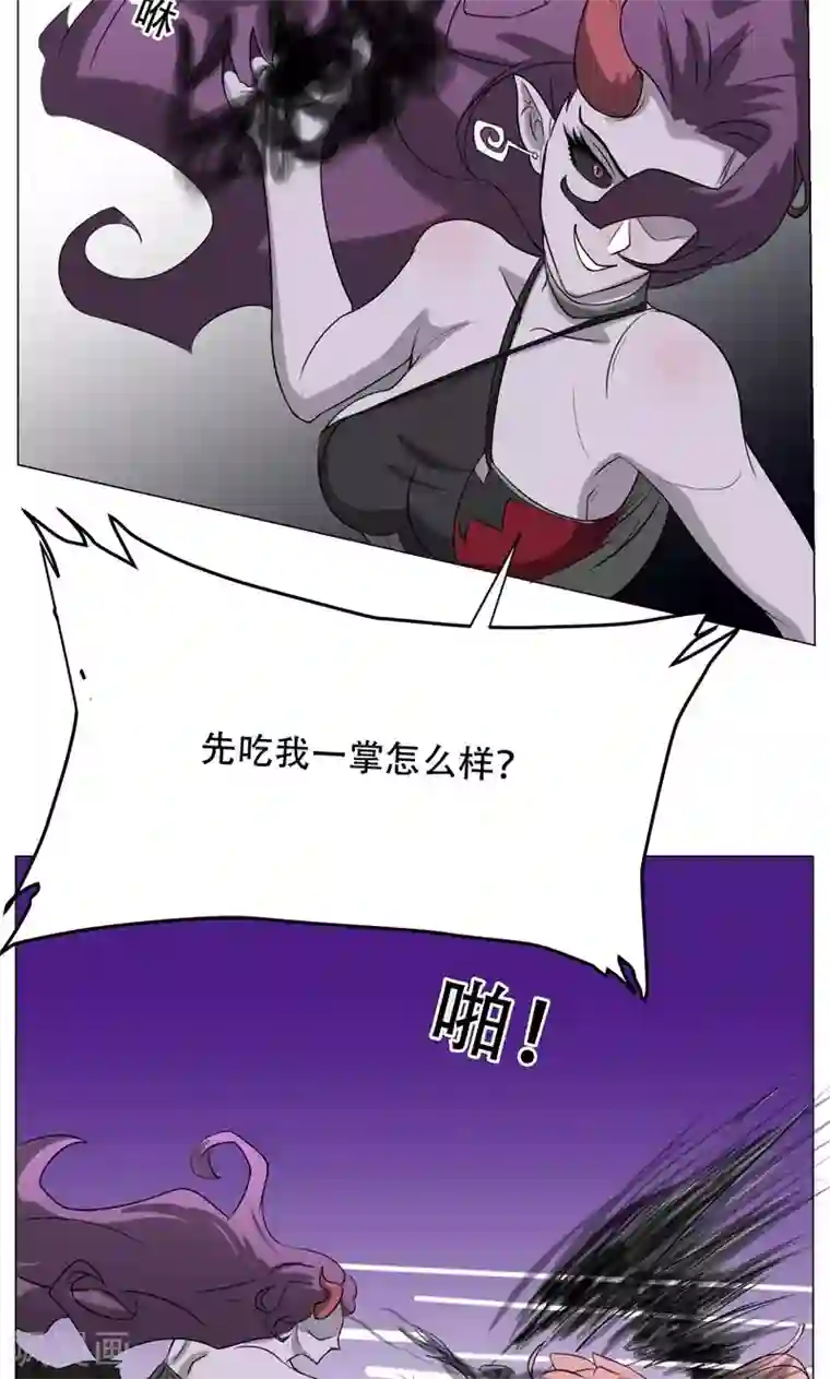 魔王抚养手册第13话 危机