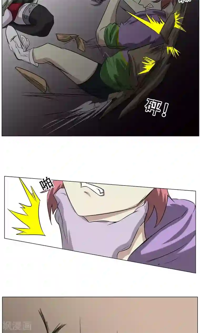 魔王抚养手册第13话 危机