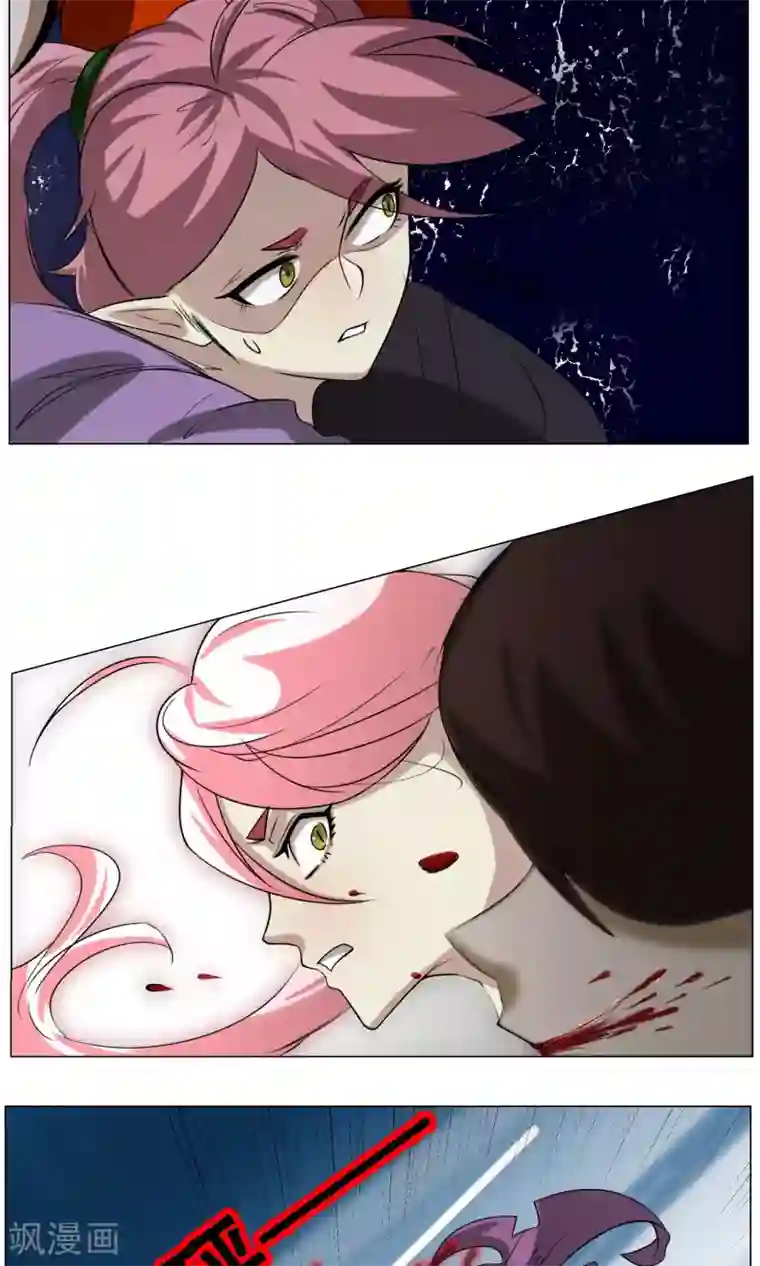 魔王抚养手册第14话 先天炎火