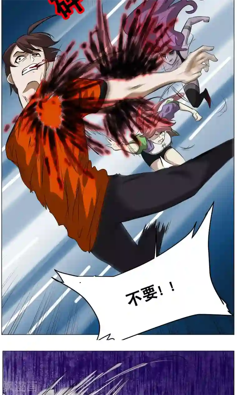 魔王抚养手册第14话 先天炎火