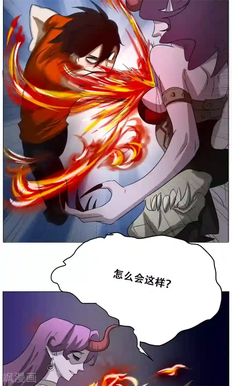 魔王抚养手册第14话 先天炎火