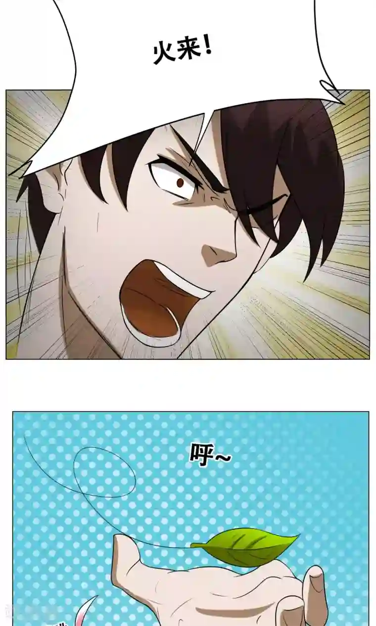 魔王抚养手册第15话 夺命女魔头