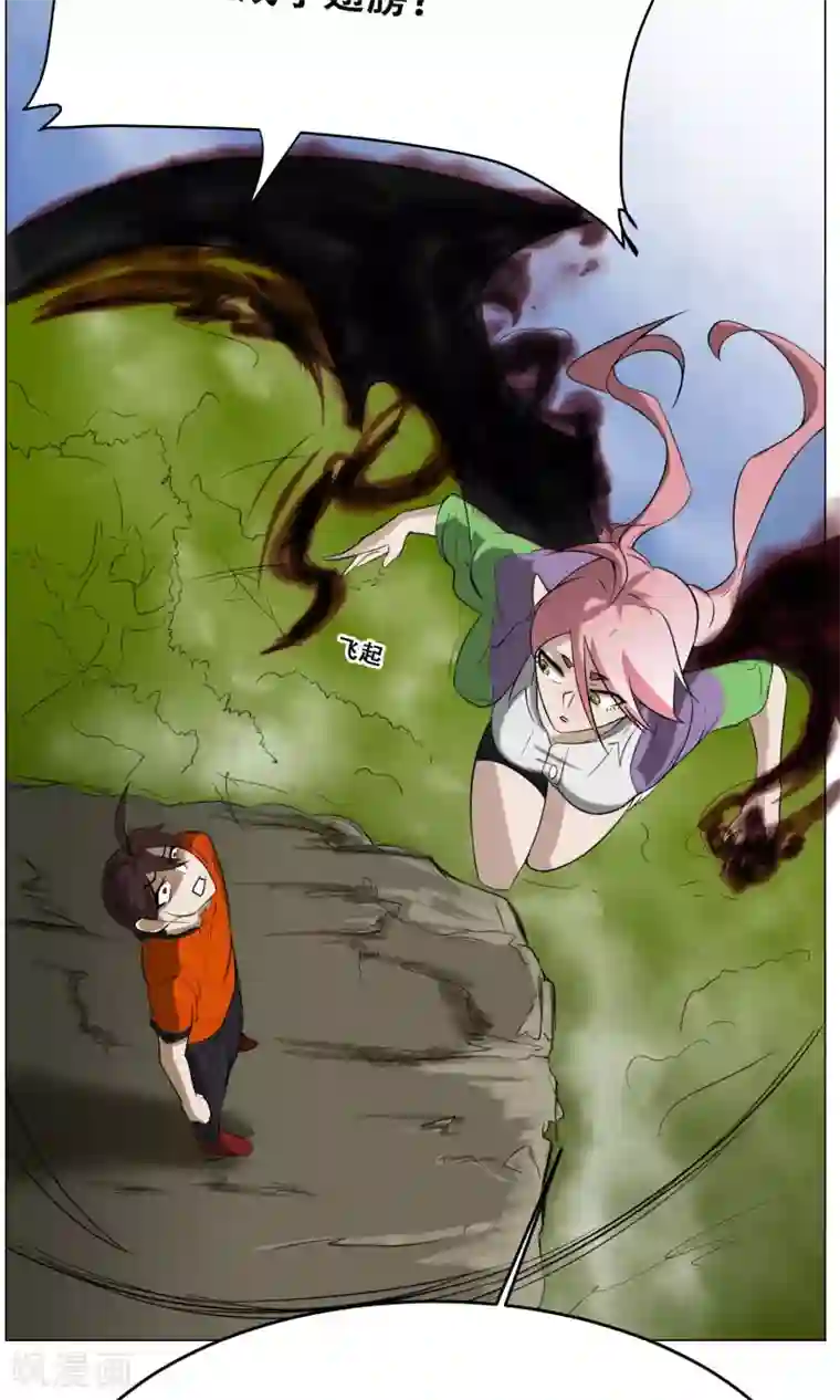 魔王抚养手册第15话 夺命女魔头