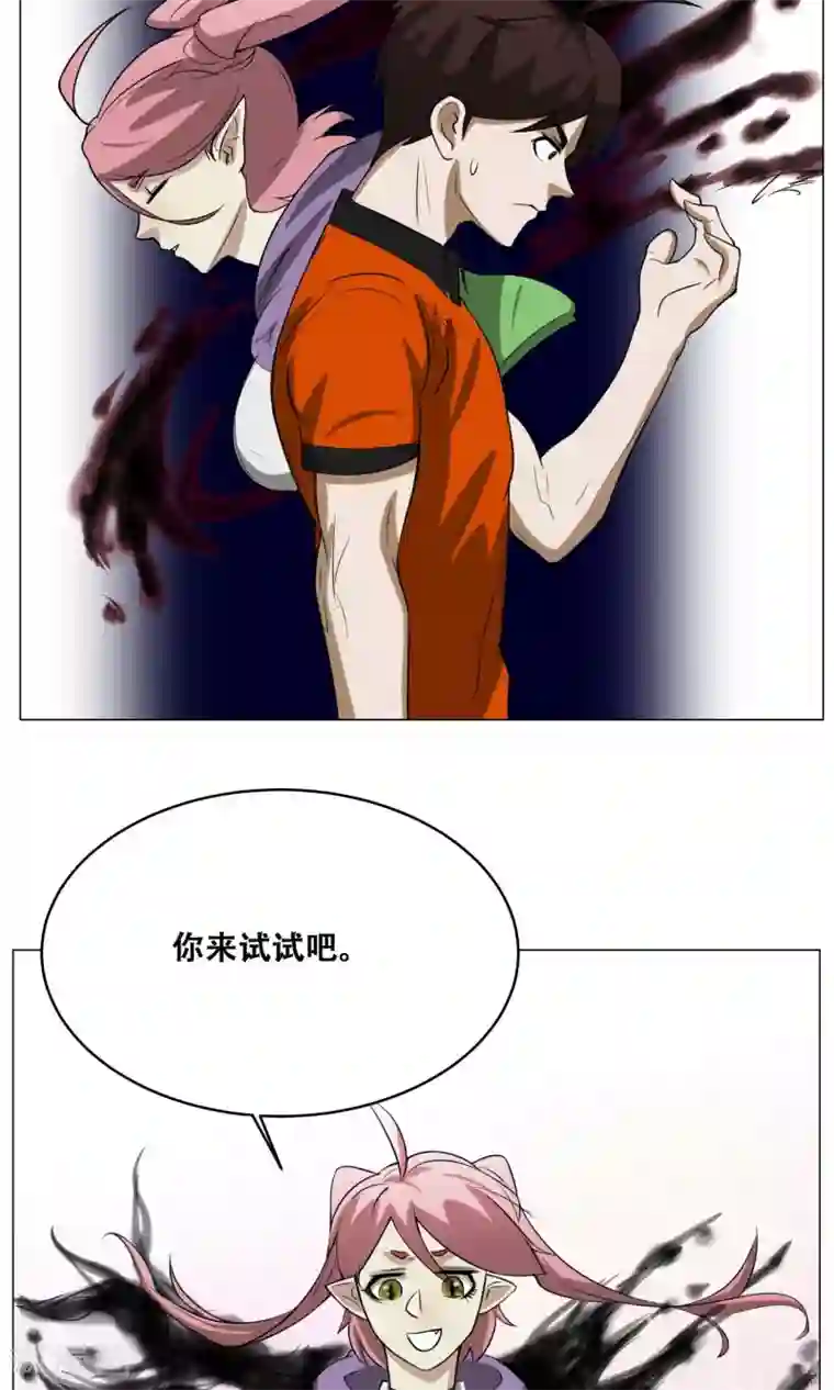 魔王抚养手册第15话 夺命女魔头