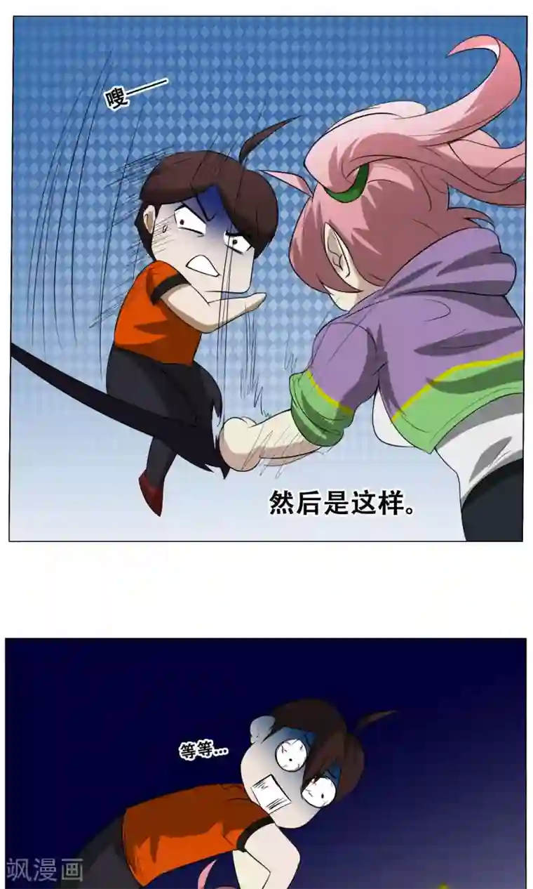 魔王抚养手册第15话 夺命女魔头