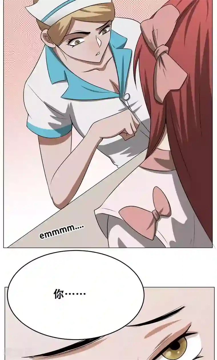 魔王抚养手册第16话 我也是百合