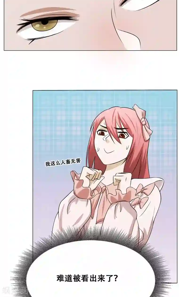 魔王抚养手册第16话 我也是百合