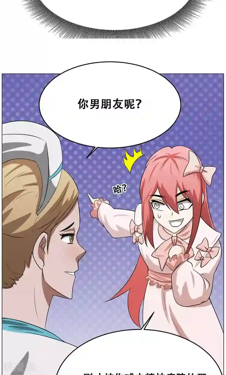 魔王抚养手册第16话 我也是百合