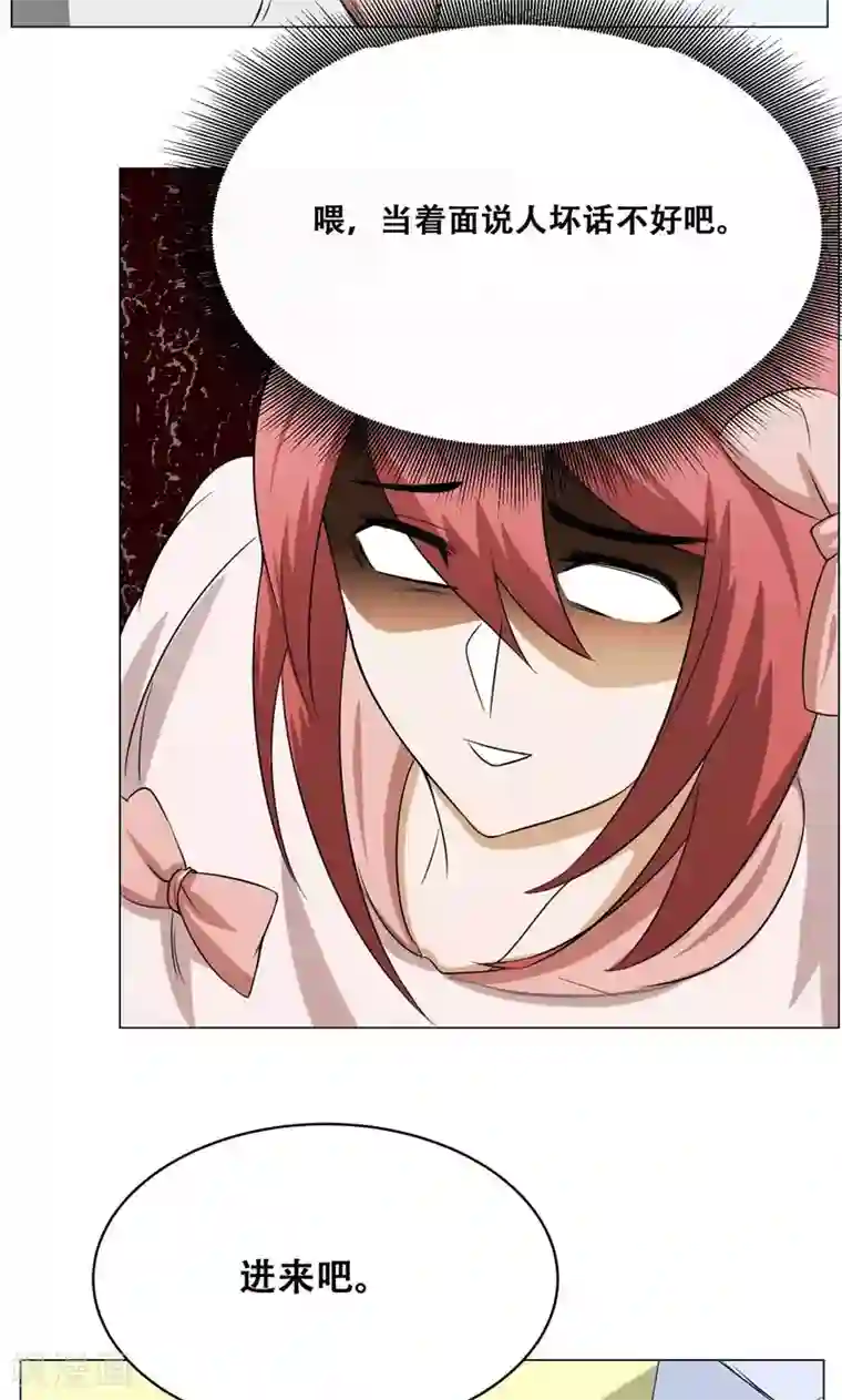 魔王抚养手册第16话 我也是百合