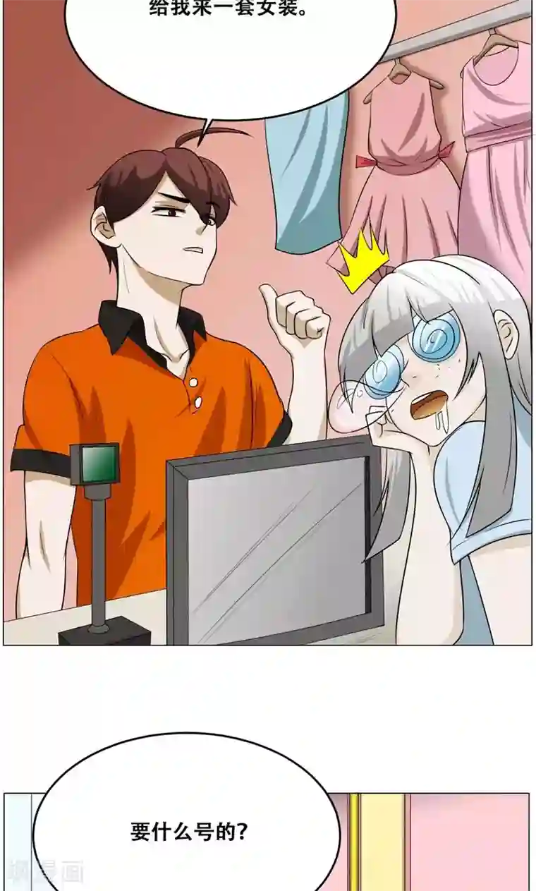 魔王抚养手册第16话 我也是百合