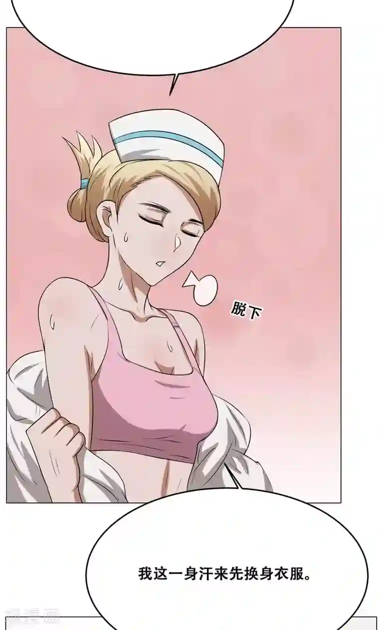 魔王抚养手册第16话 我也是百合