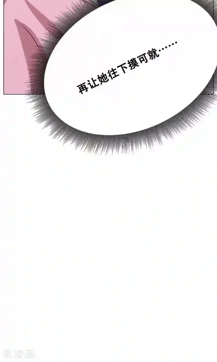 魔王抚养手册第16话 我也是百合