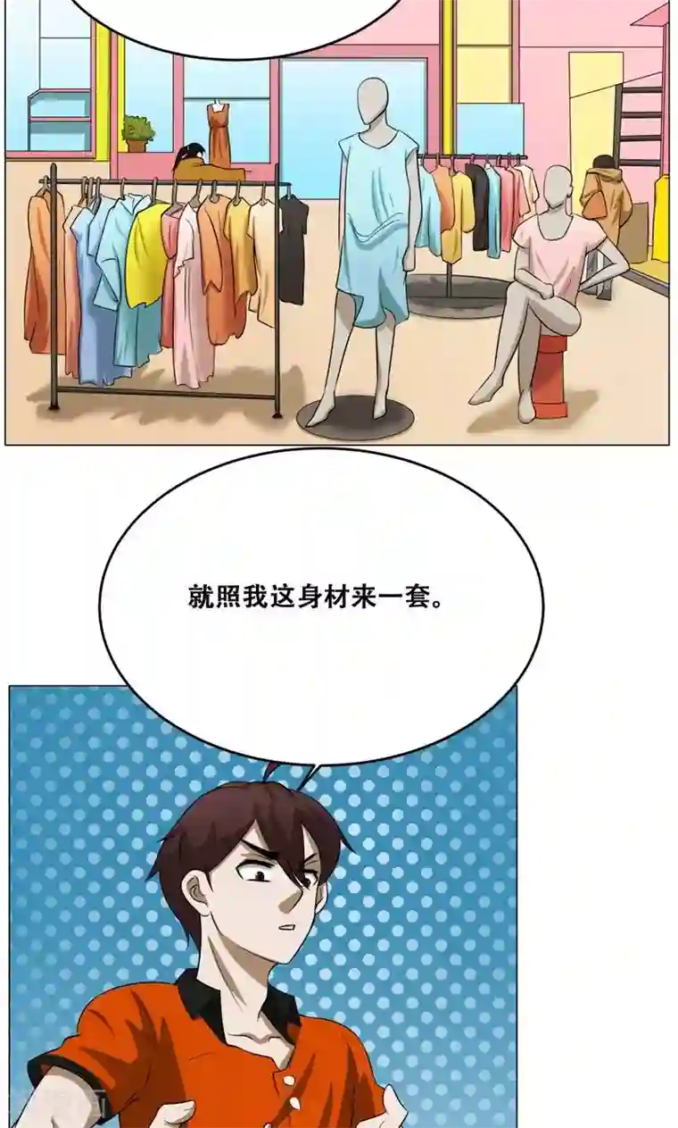 魔王抚养手册第16话 我也是百合