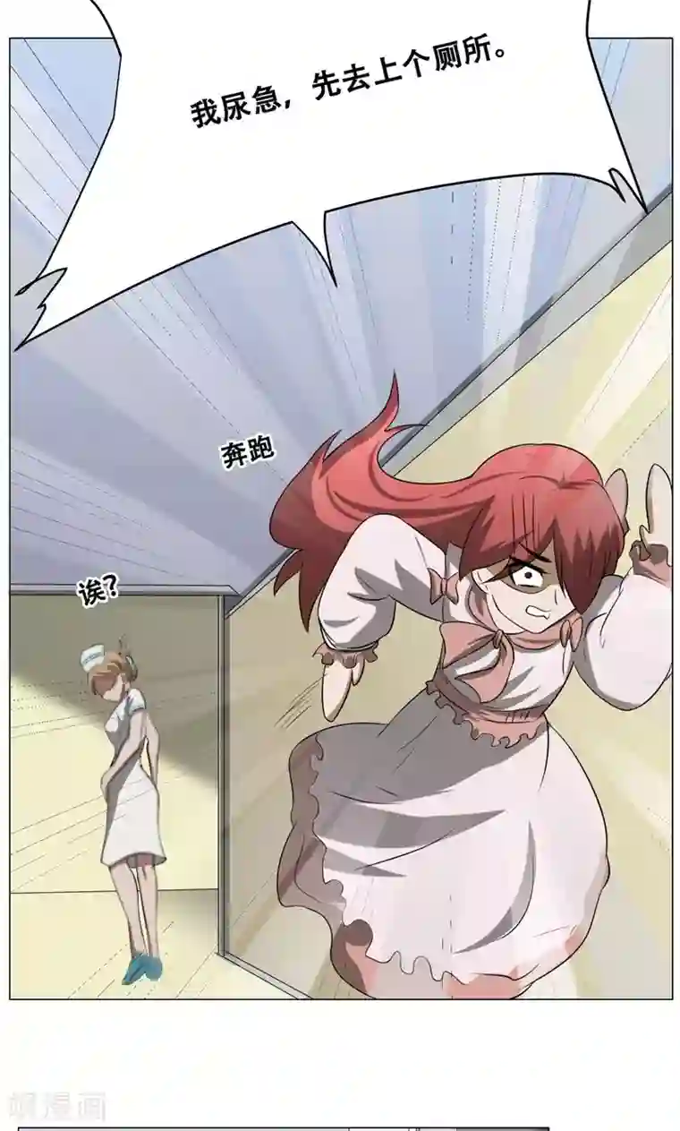 魔王抚养手册第16话 我也是百合