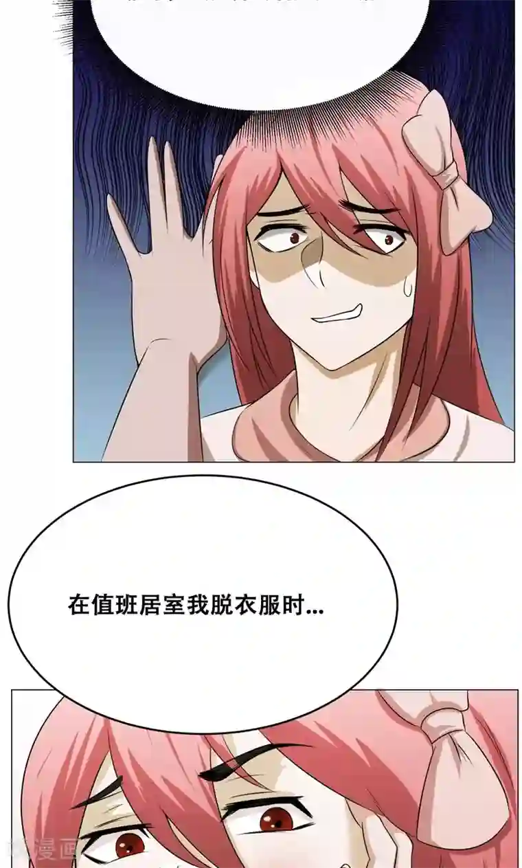 魔王抚养手册第16话 我也是百合