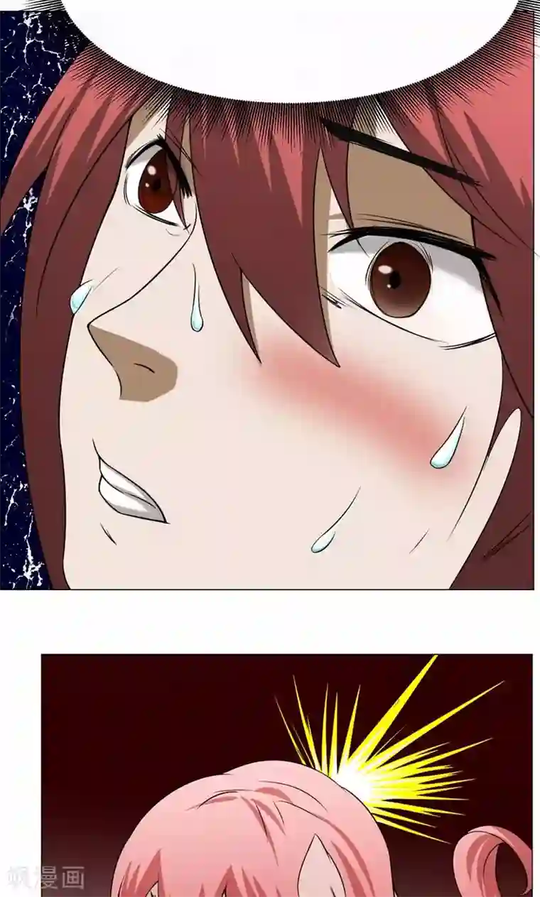 魔王抚养手册第16话 我也是百合