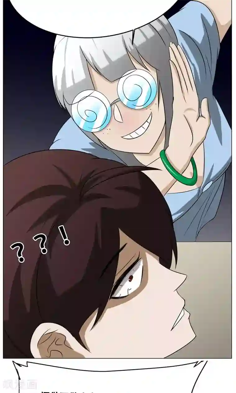 魔王抚养手册第16话 我也是百合