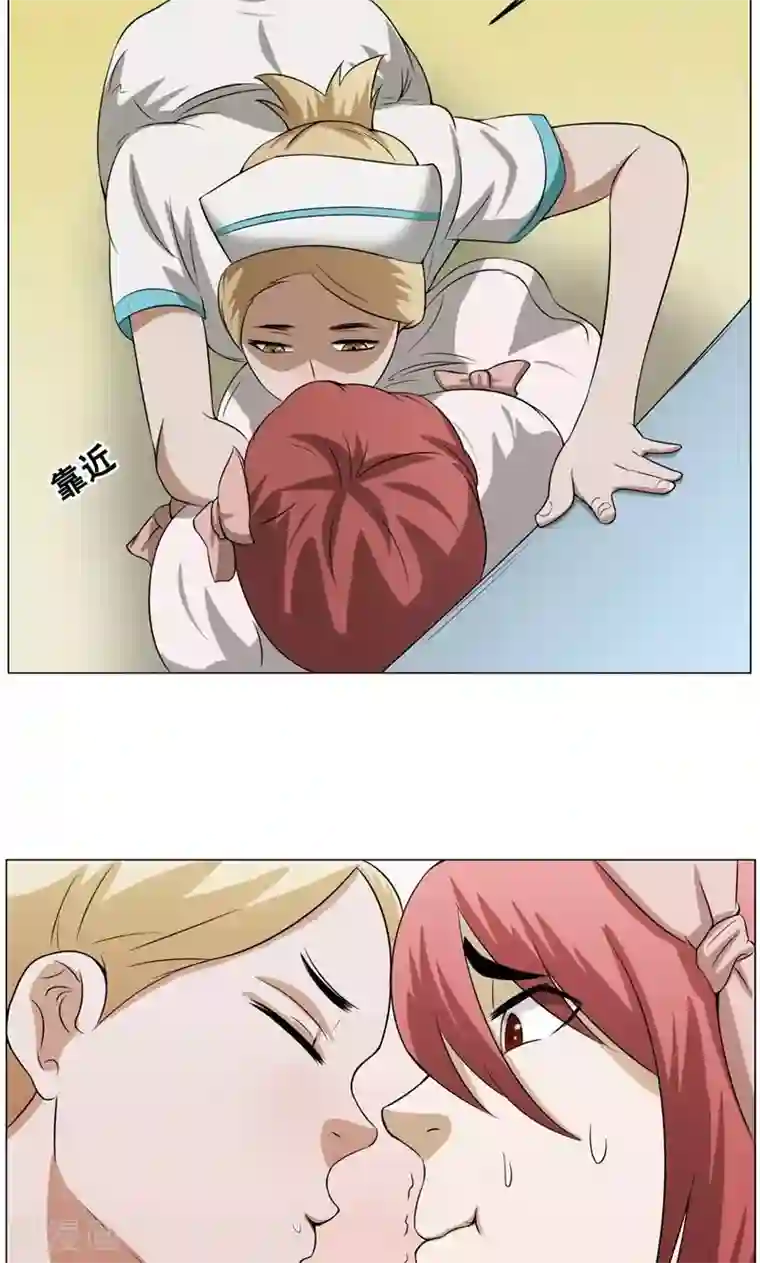 魔王抚养手册第16话 我也是百合