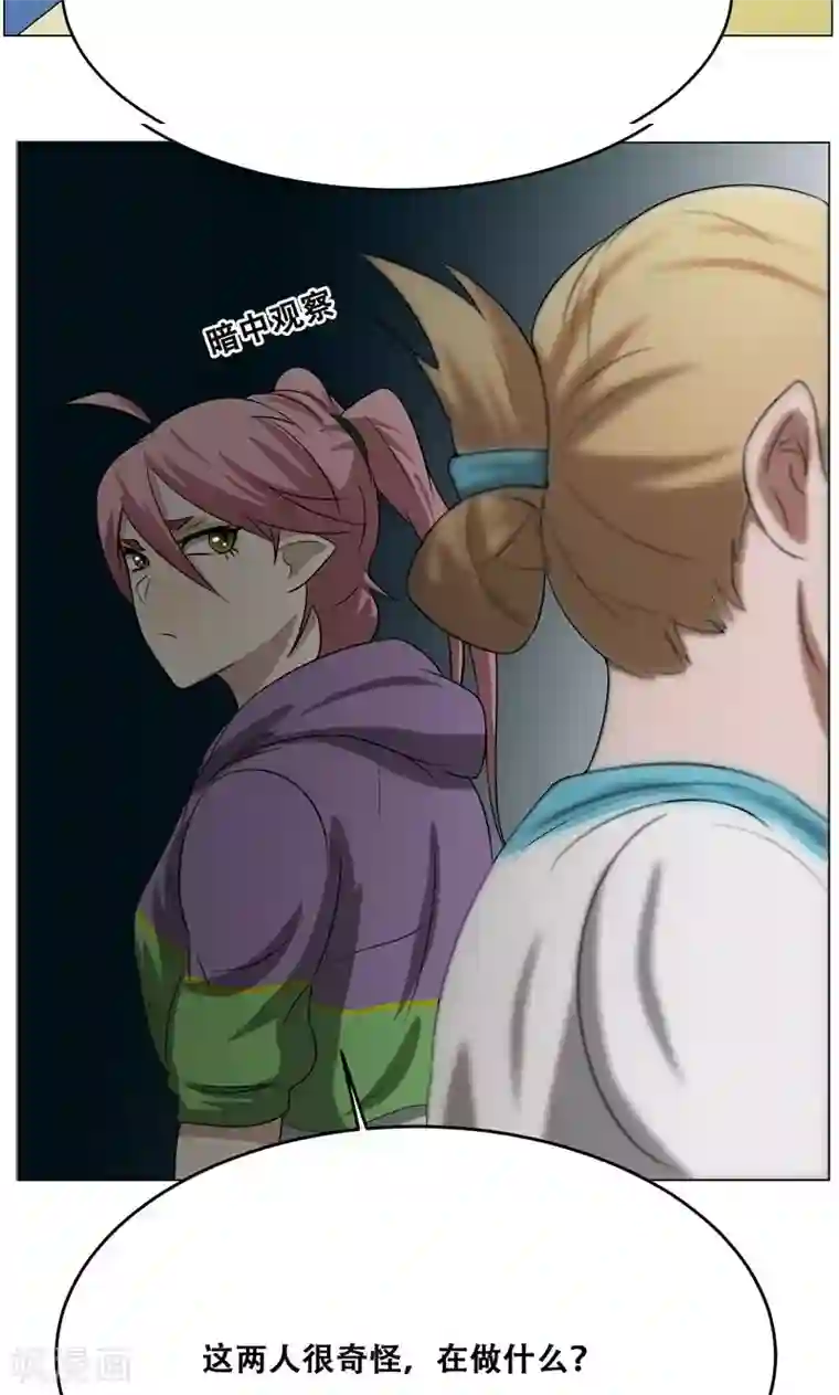 魔王抚养手册第16话 我也是百合