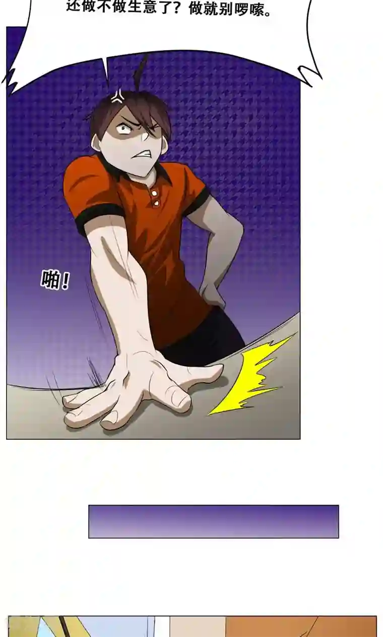 魔王抚养手册第16话 我也是百合