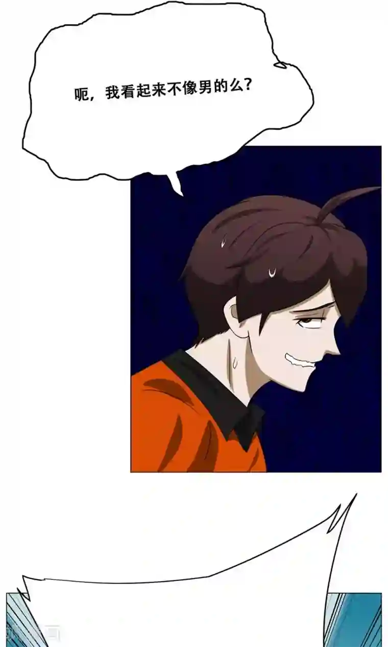 魔王抚养手册第17话 可爱小萝莉