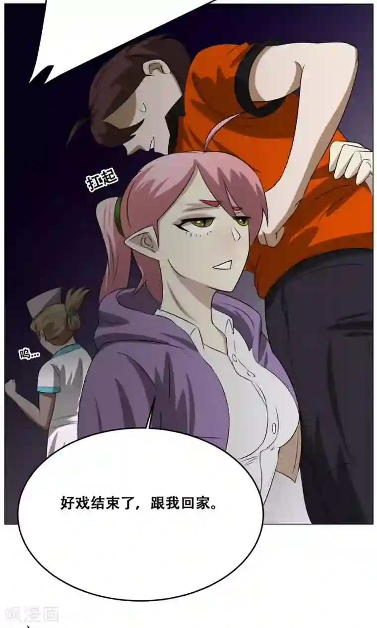 魔王抚养手册第17话 可爱小萝莉