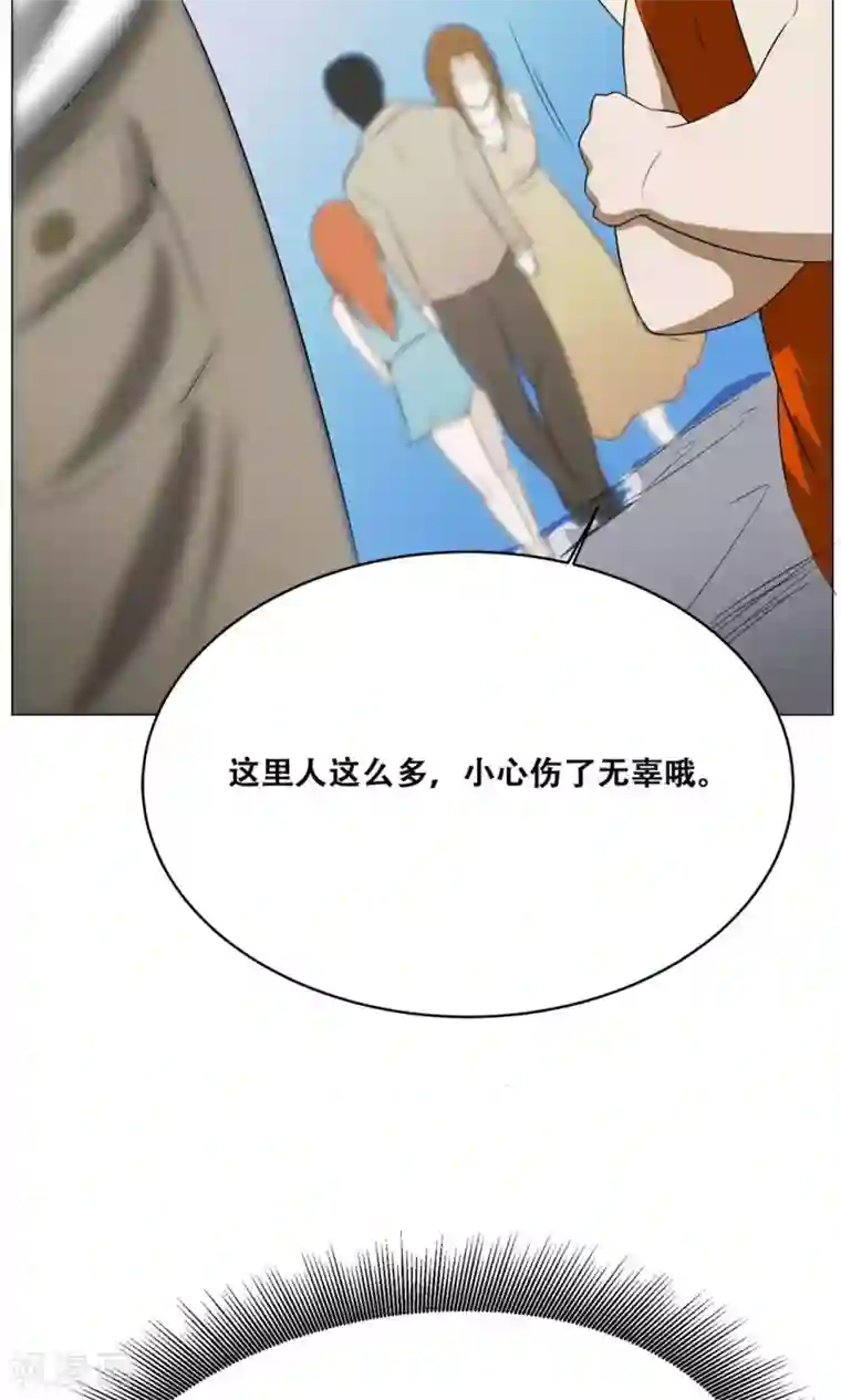 魔王抚养手册第17话 可爱小萝莉