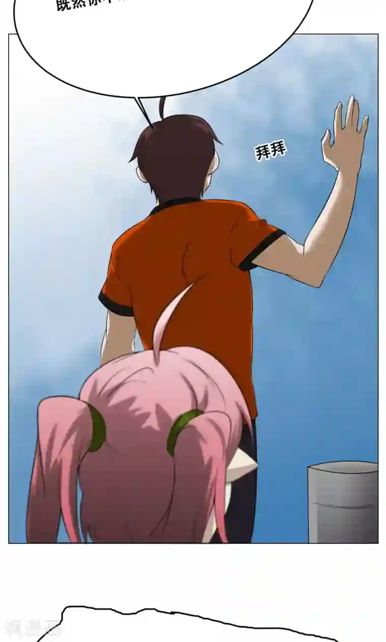 魔王抚养手册第17话 可爱小萝莉