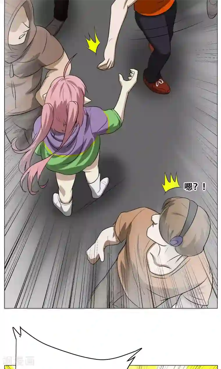 魔王抚养手册第17话 可爱小萝莉