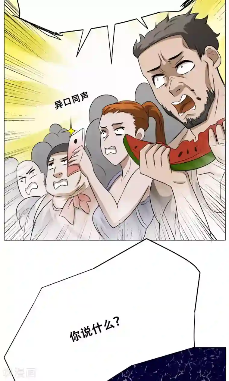 魔王抚养手册第17话 可爱小萝莉