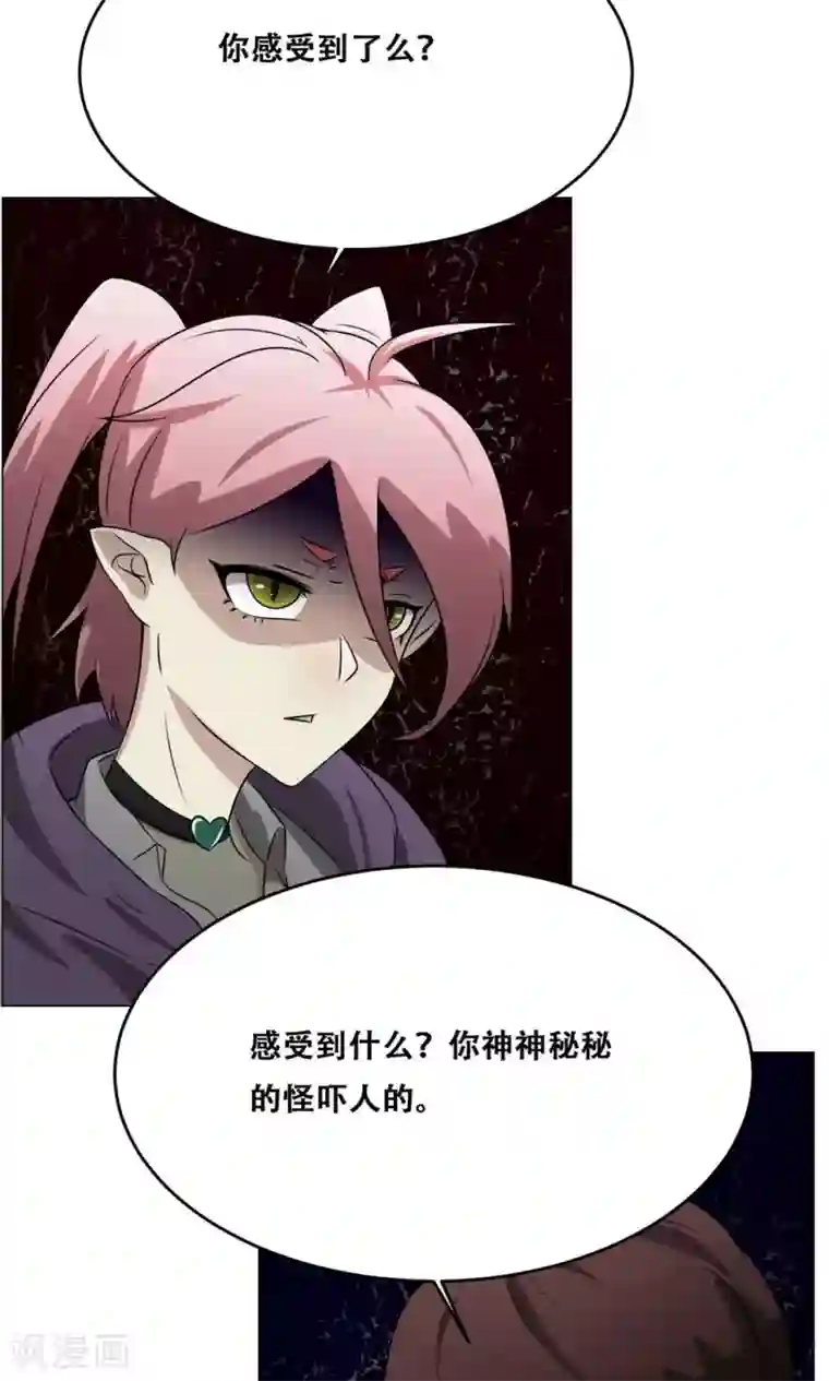 魔王抚养手册第17话 可爱小萝莉