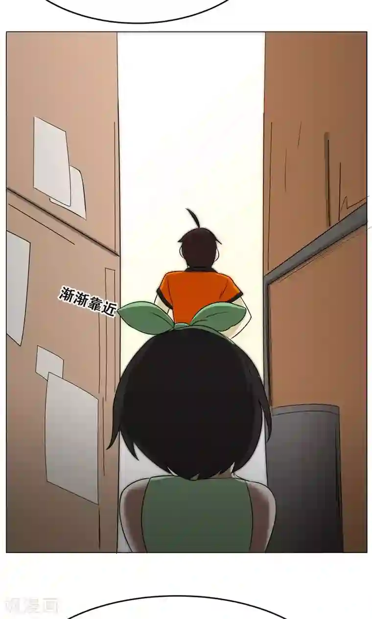 魔王抚养手册第17话 可爱小萝莉