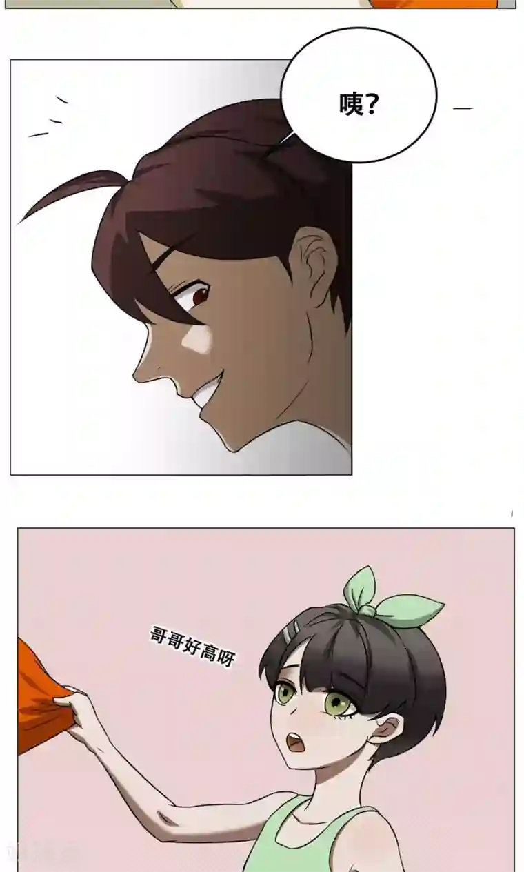 魔王抚养手册第17话 可爱小萝莉