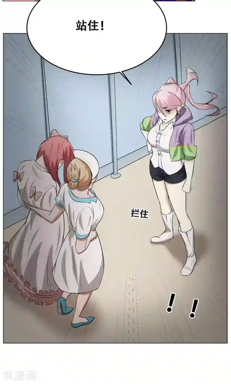 魔王抚养手册第17话 可爱小萝莉