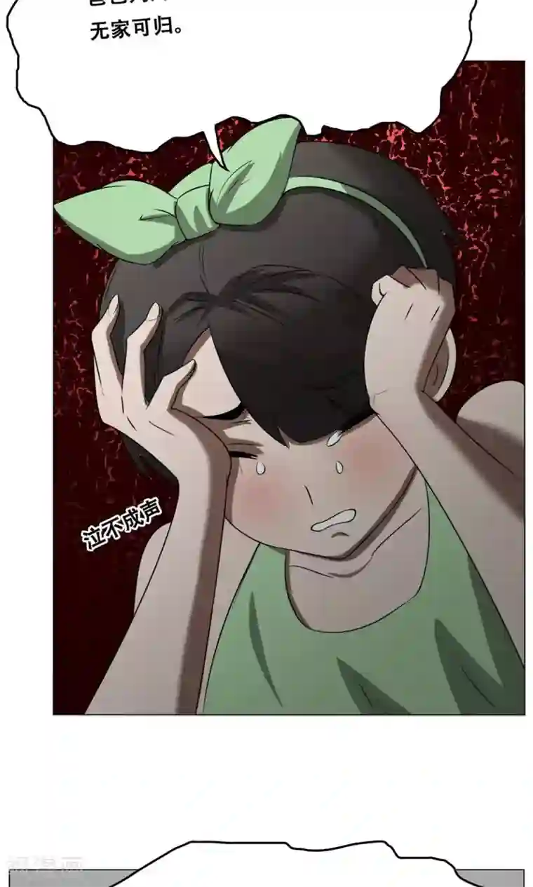 魔王抚养手册第17话 可爱小萝莉