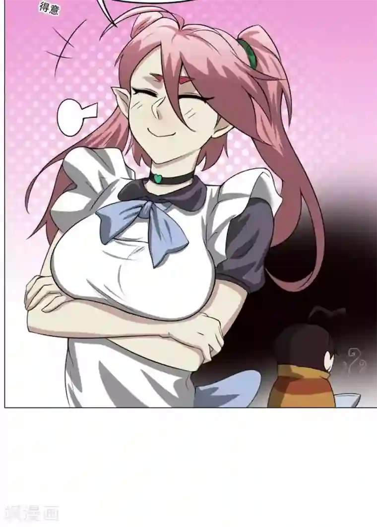 魔王抚养手册第17话 可爱小萝莉