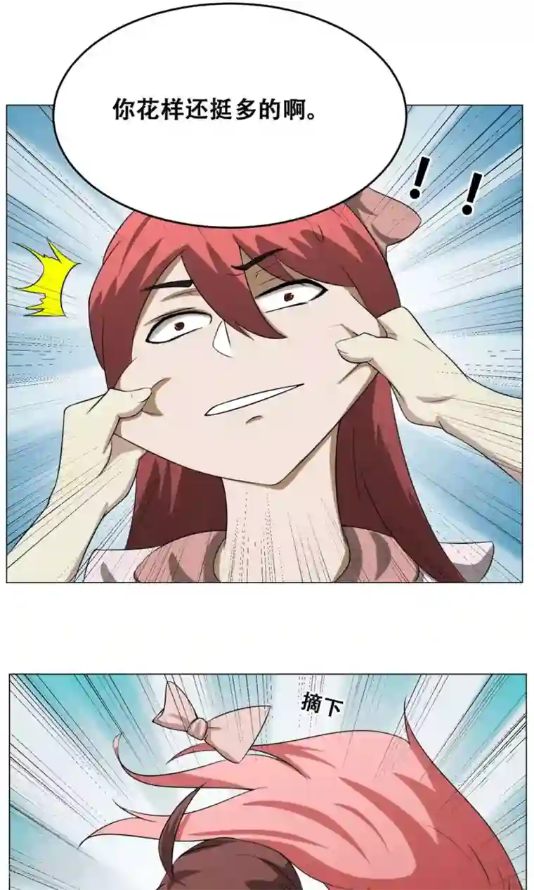 魔王抚养手册第17话 可爱小萝莉