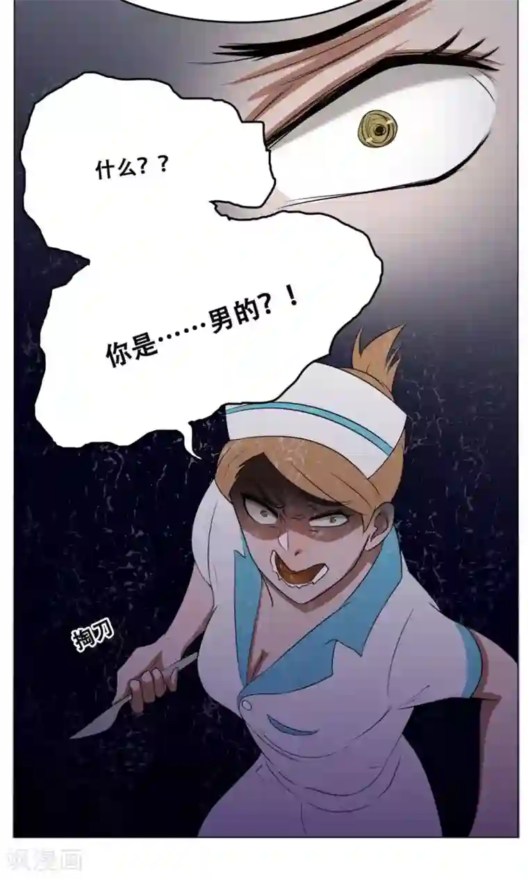 魔王抚养手册第17话 可爱小萝莉