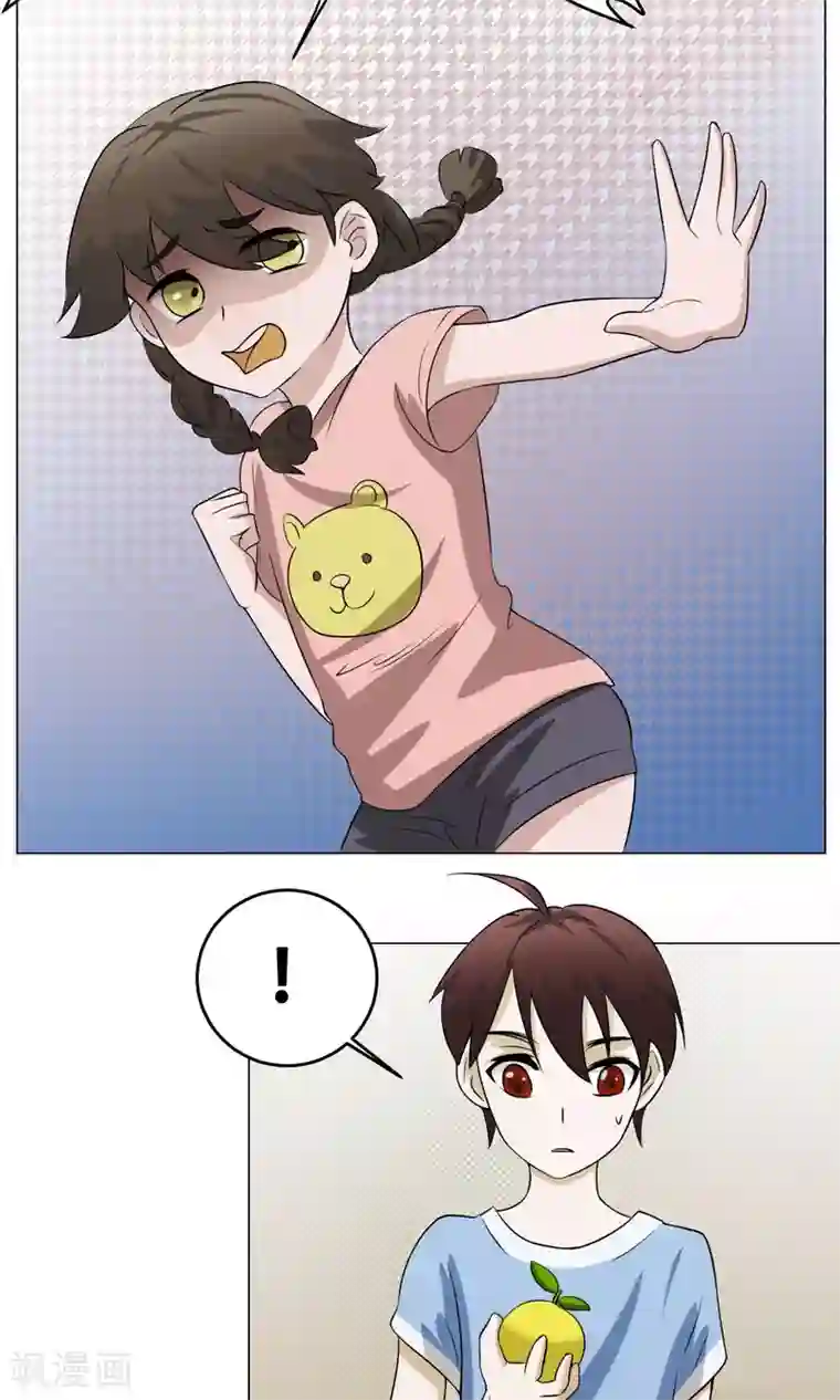 魔王抚养手册第18话 身世