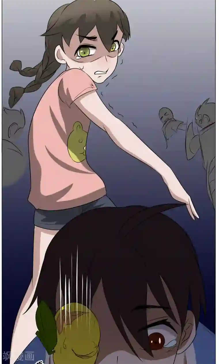 魔王抚养手册第18话 身世