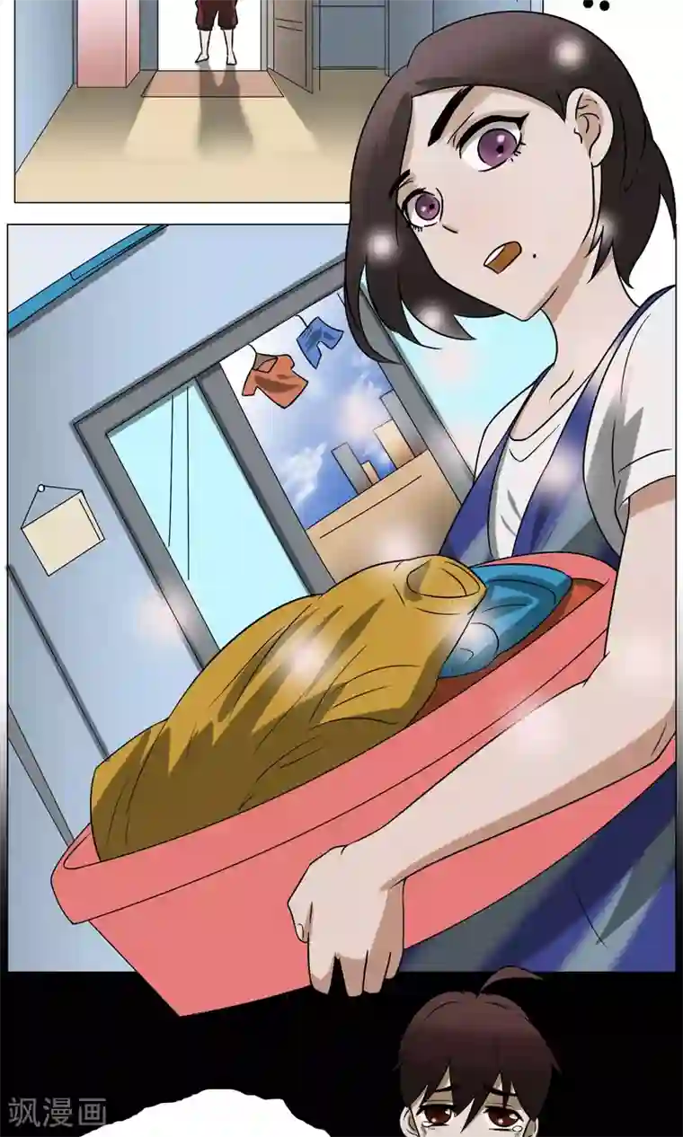 魔王抚养手册第18话 身世