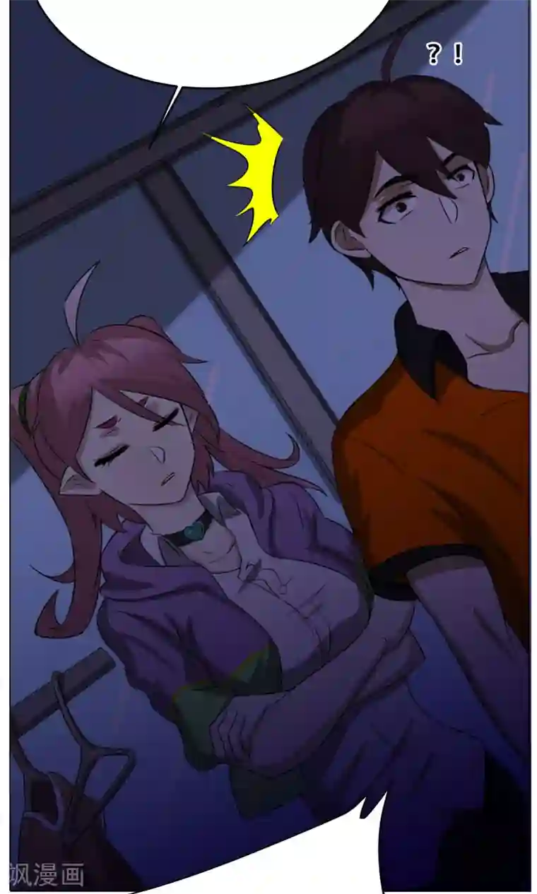 魔王抚养手册第18话 身世