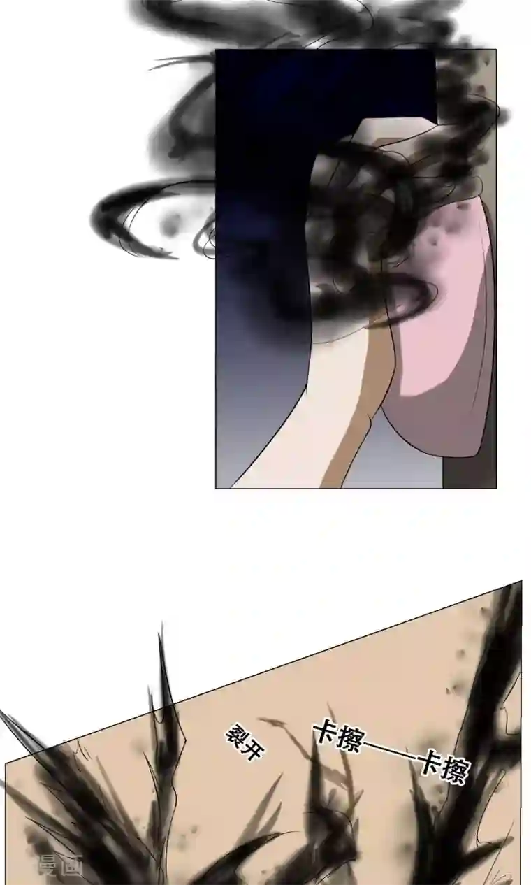 魔王抚养手册第19话 皮鞭镣铐