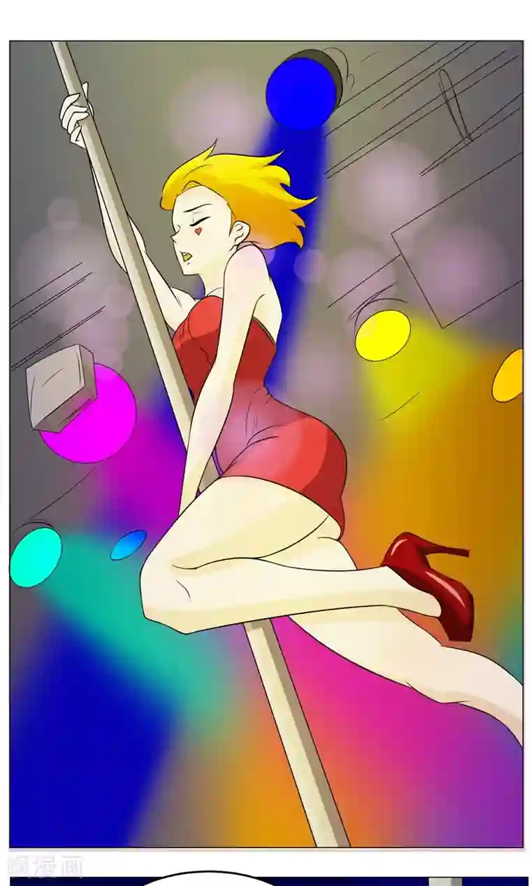 魔王抚养手册第20话 性骚扰？