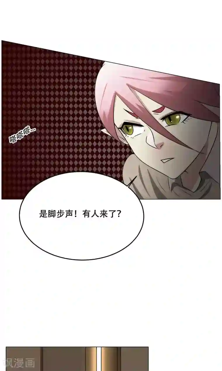 魔王抚养手册第21话 神血族神女