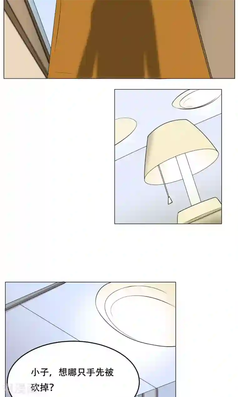 魔王抚养手册第21话 神血族神女