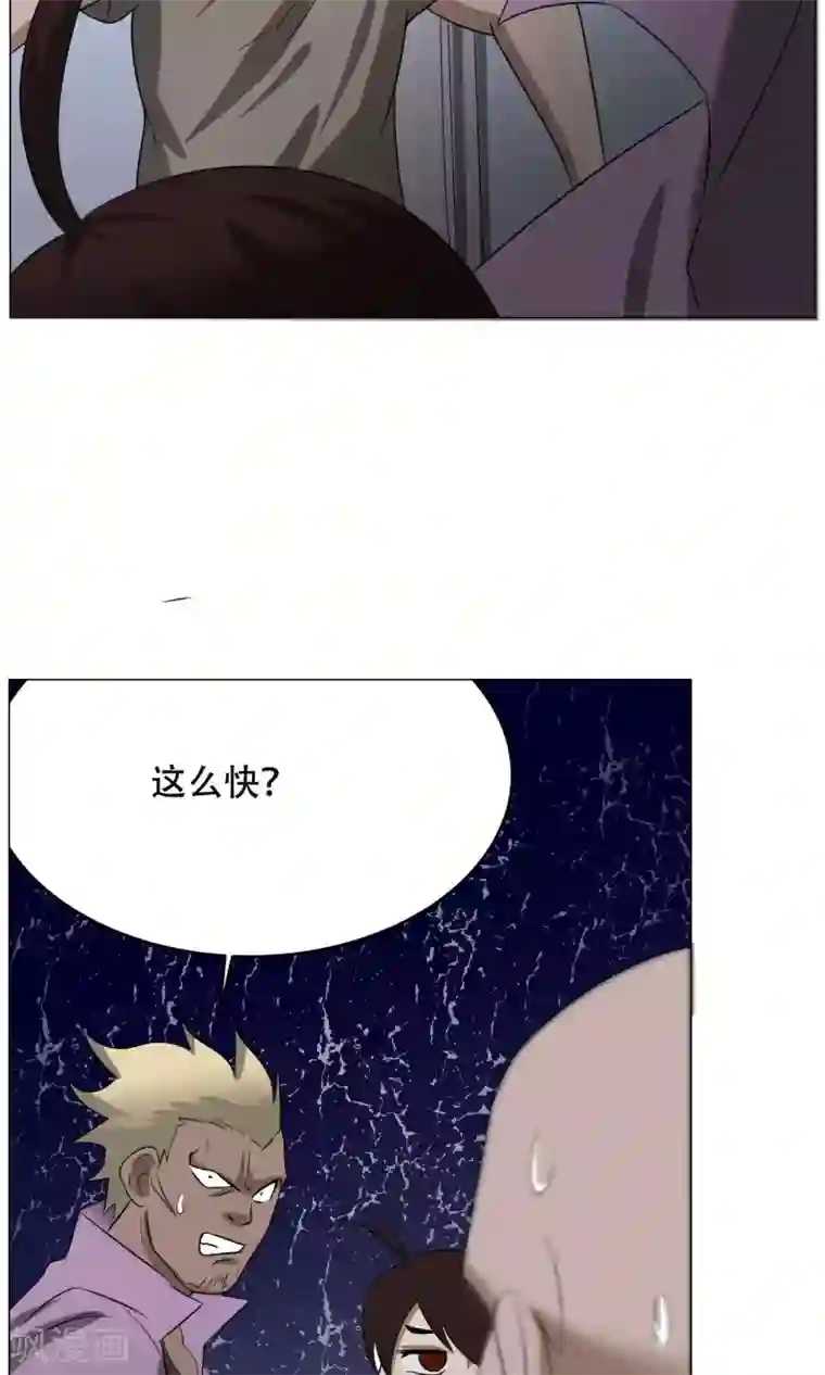 魔王抚养手册第21话 神血族神女