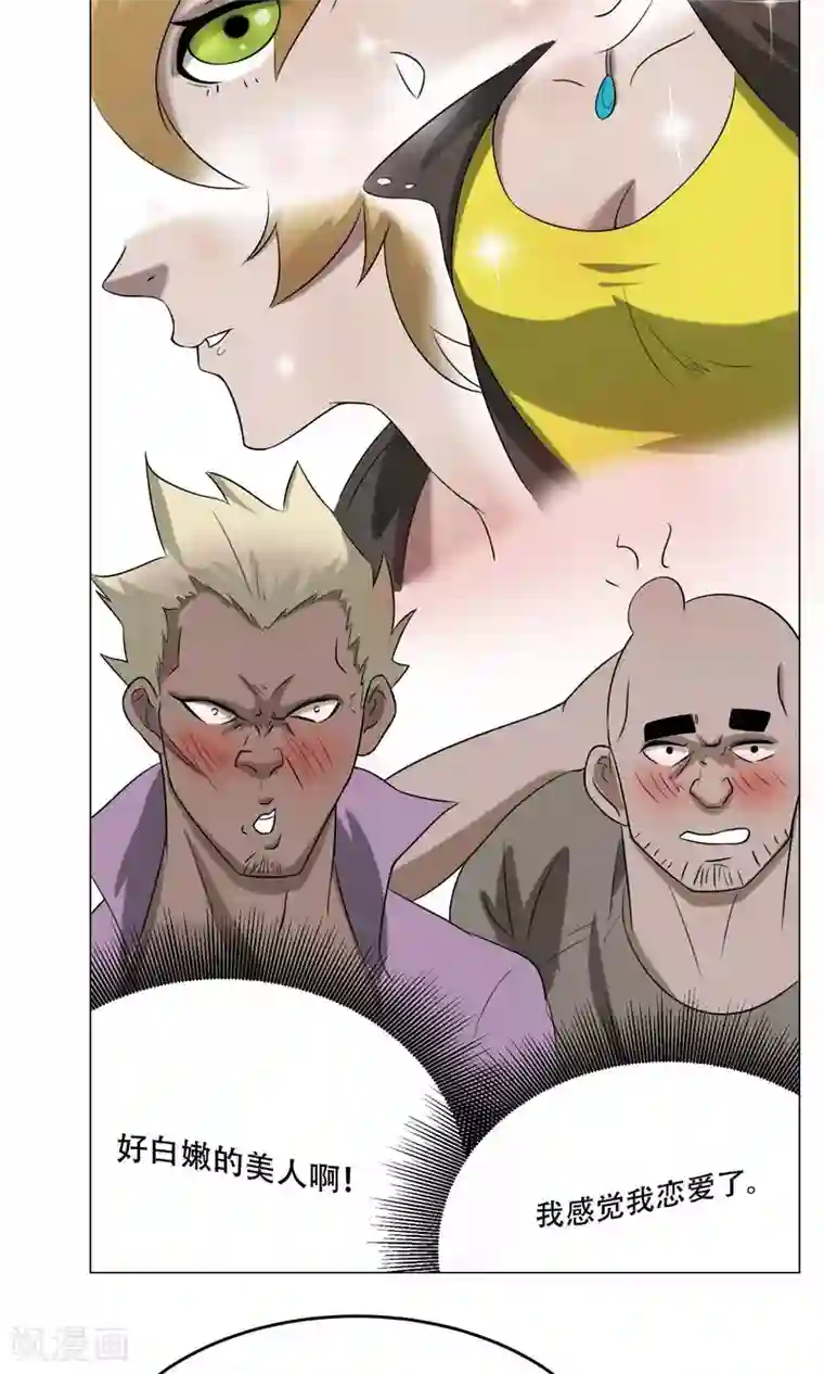 魔王抚养手册第21话 神血族神女